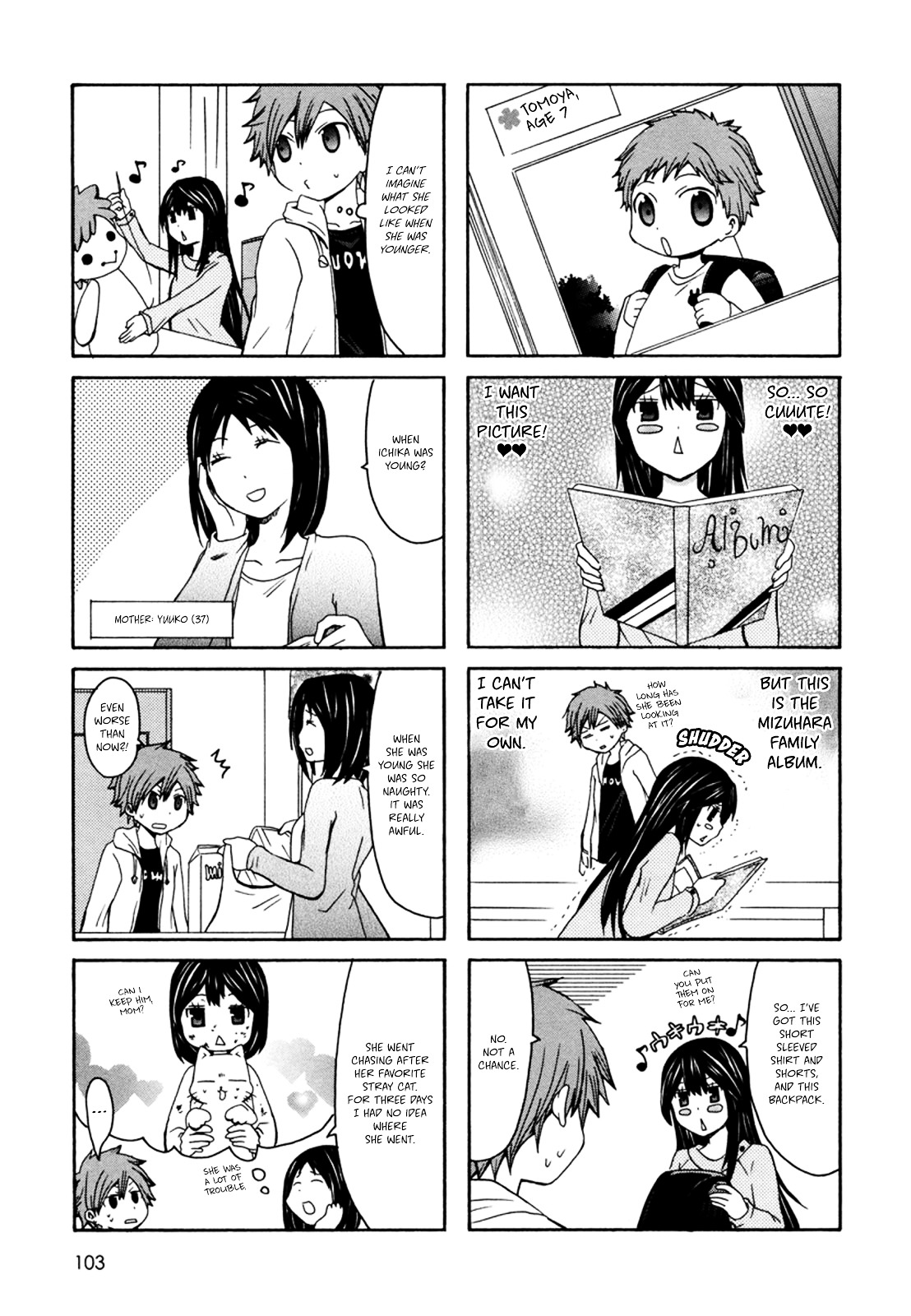 Onee-Chan Ga Kita Chapter 17 #2