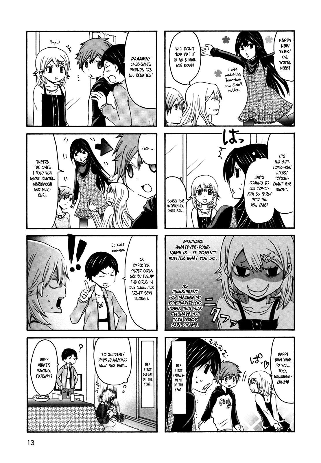 Onee-Chan Ga Kita Chapter 20 #2