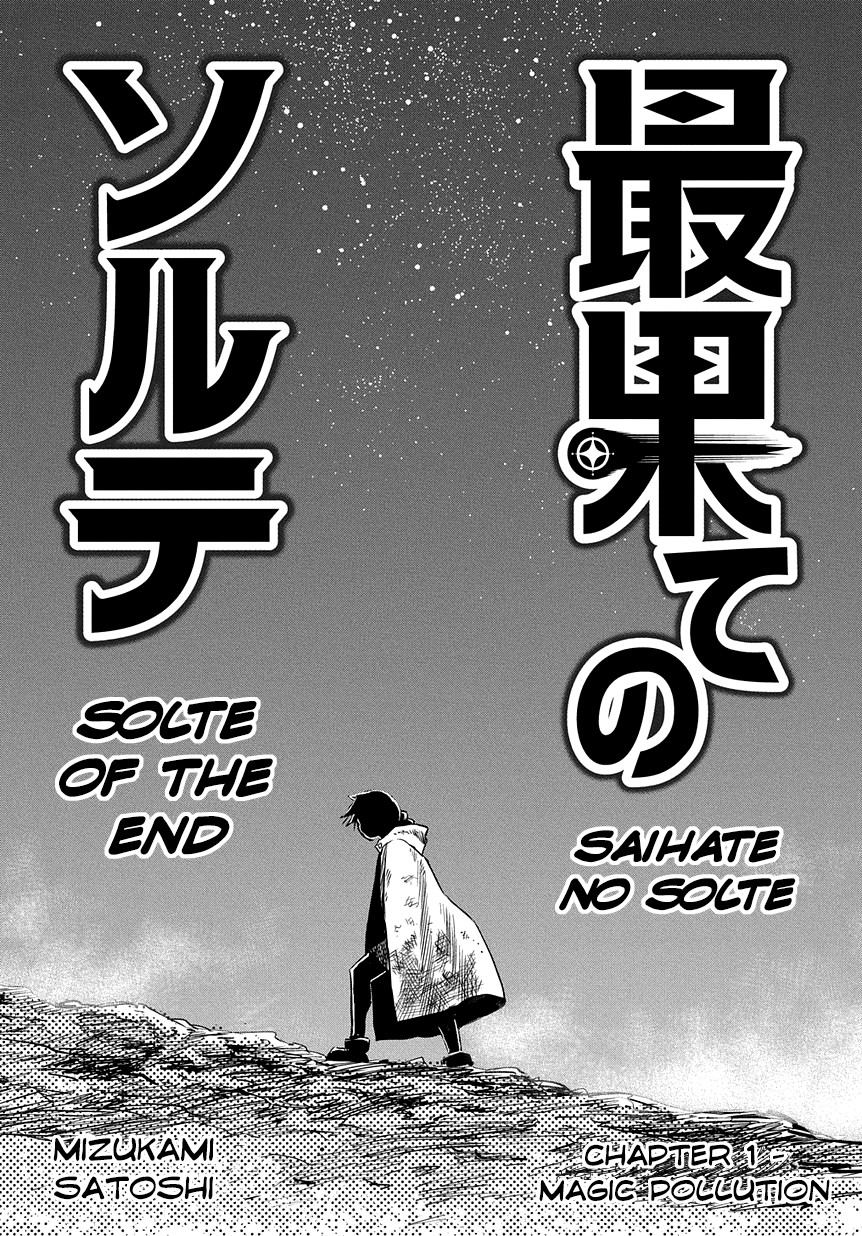 World End Solte Chapter 1 #5