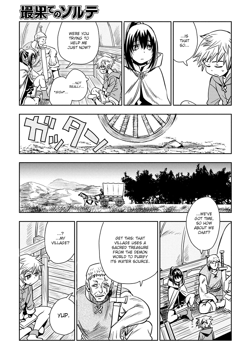 World End Solte Chapter 1 #41