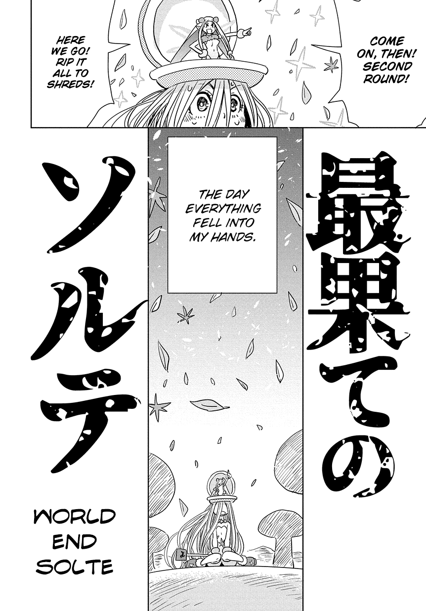 World End Solte Chapter 1 #74