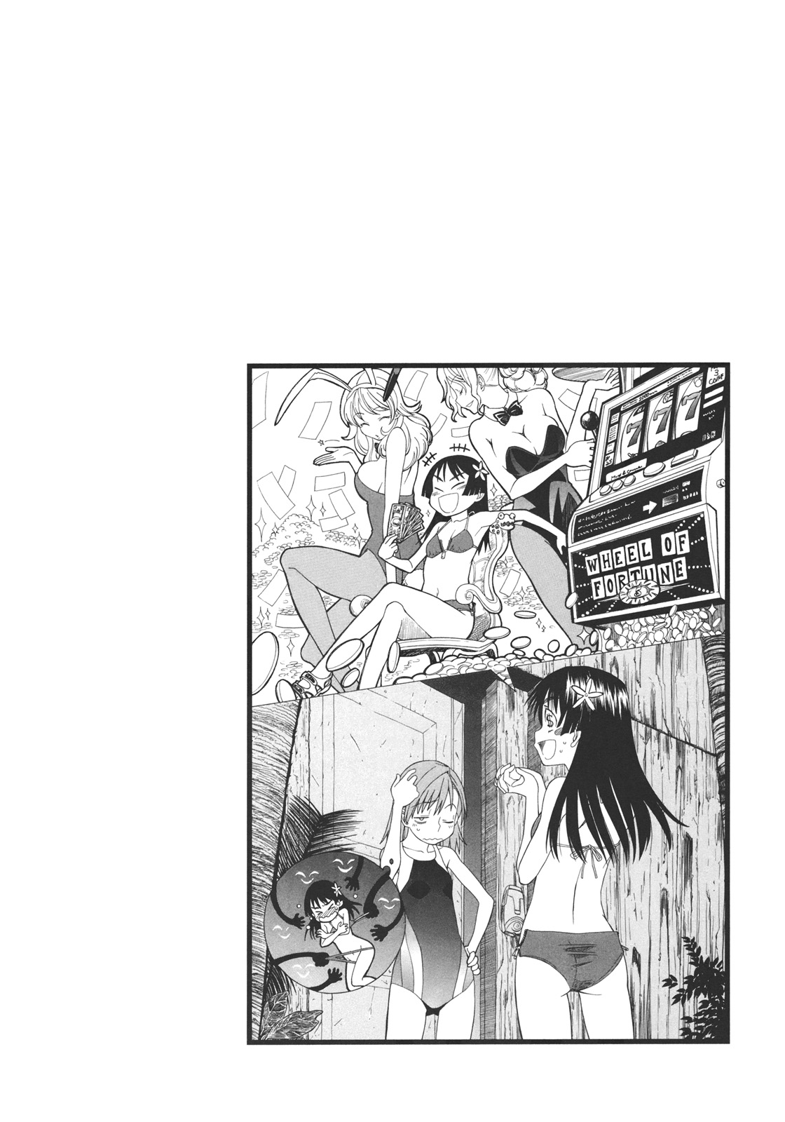 Pseudepigrapha Railgun Chapter 6 #4