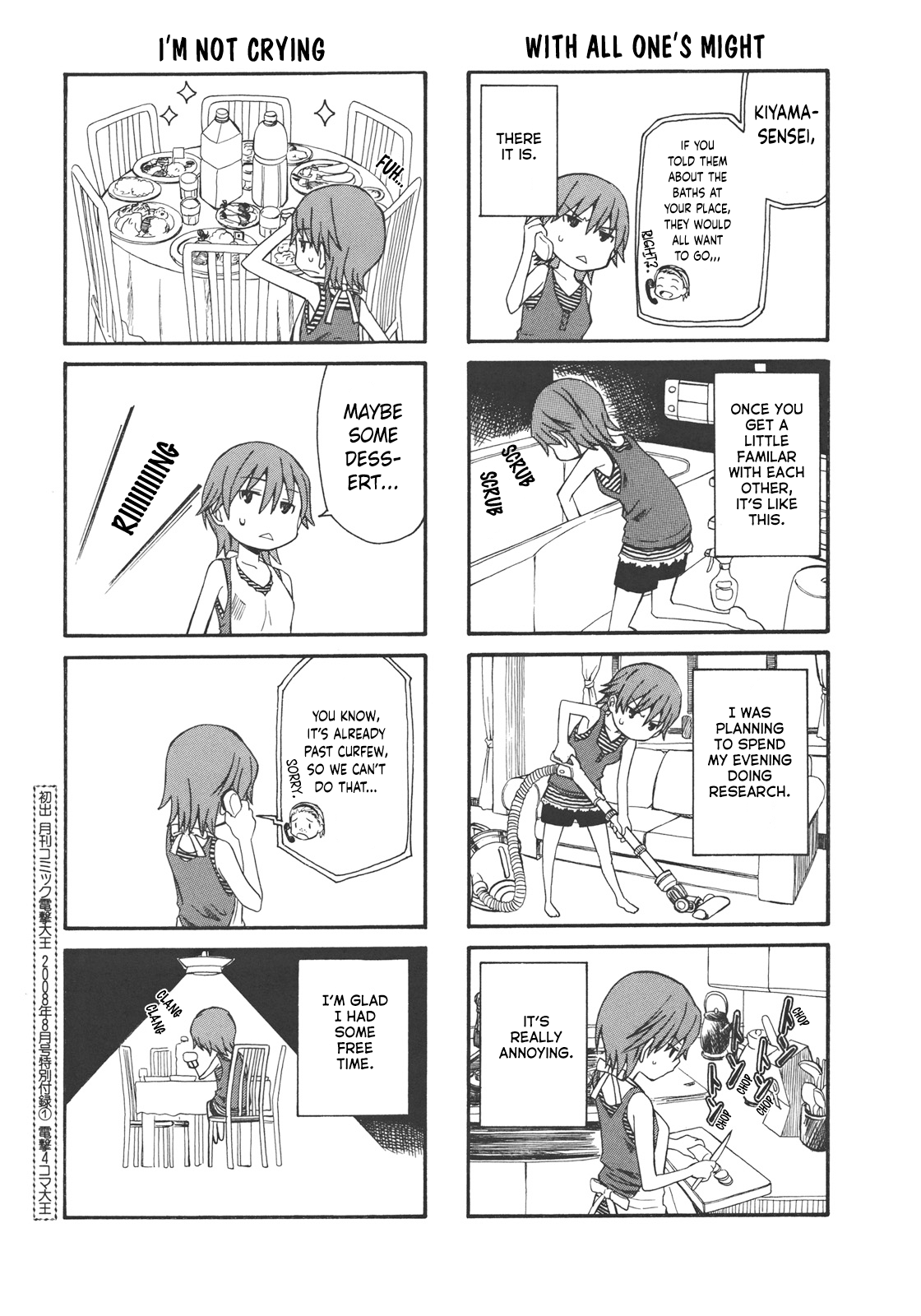 Pseudepigrapha Railgun Chapter 3 #2