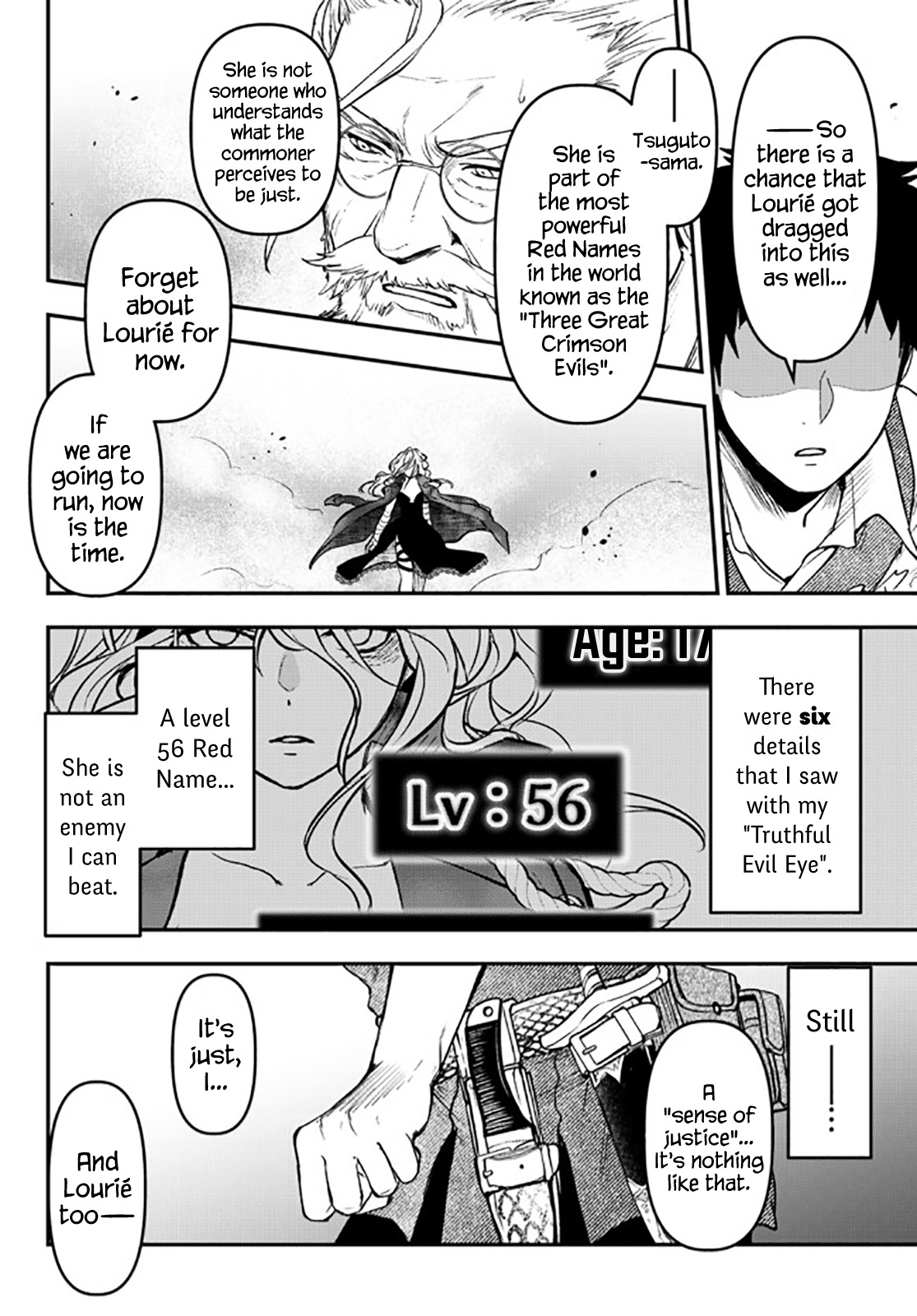 The Girl, The Shovel, And The Evil Eye Chapter 15 #17