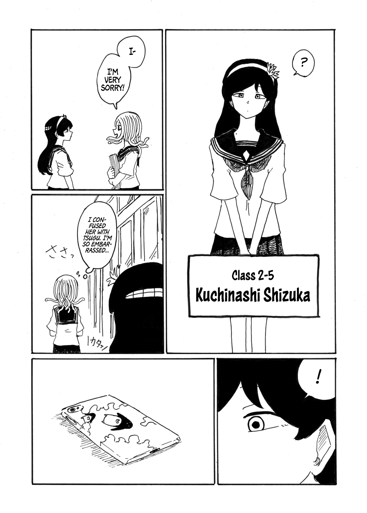 Medusa And Futakuchi-Chan Chapter 44 #2