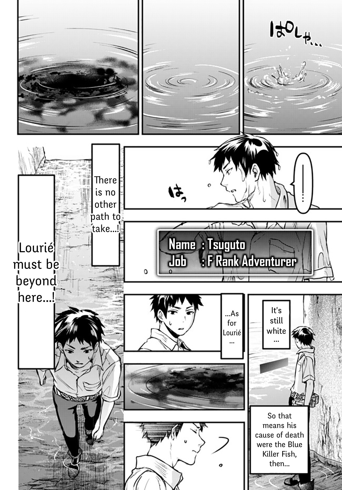 The Girl, The Shovel, And The Evil Eye Chapter 8 #22