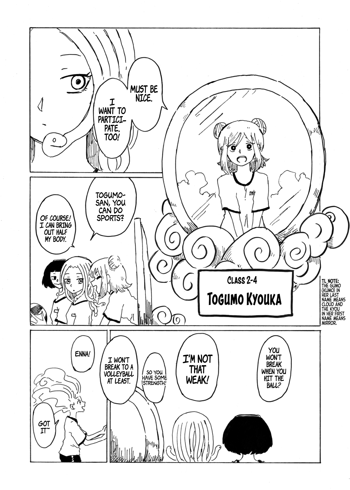 Medusa And Futakuchi-Chan Chapter 18 #2