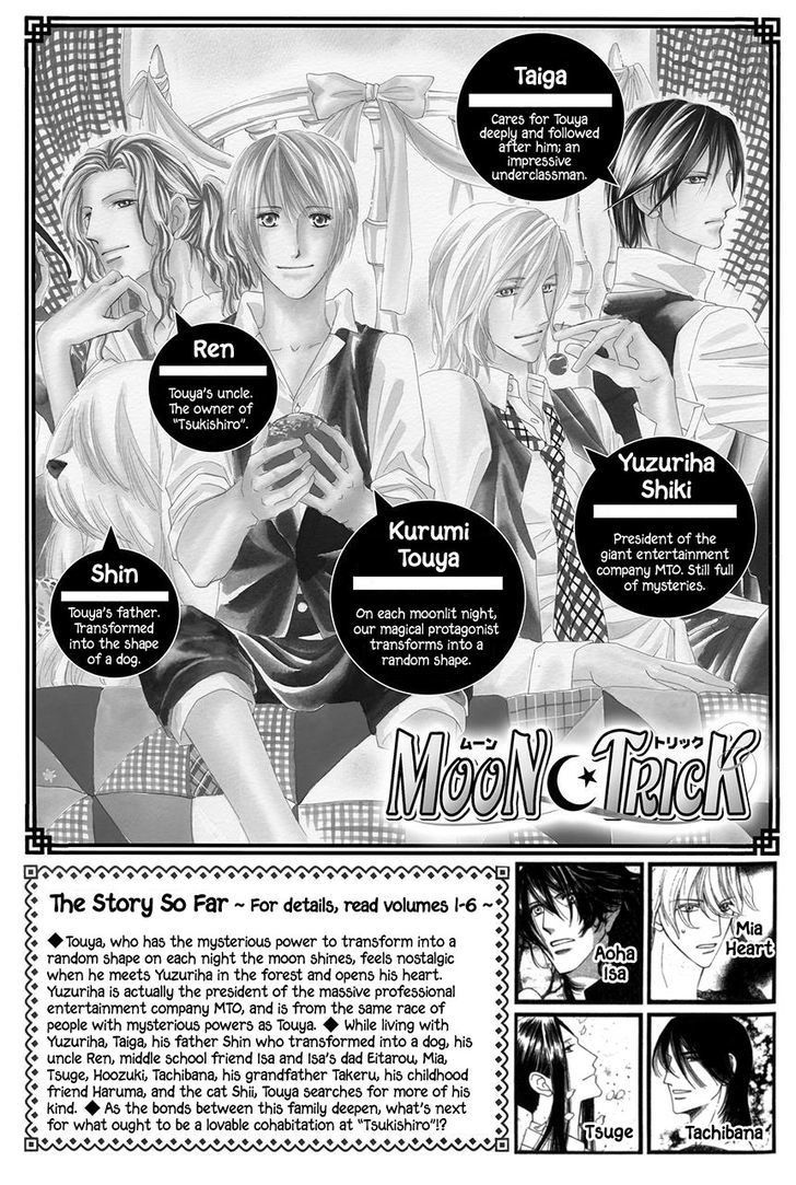 Moon Trick Chapter 17 #4