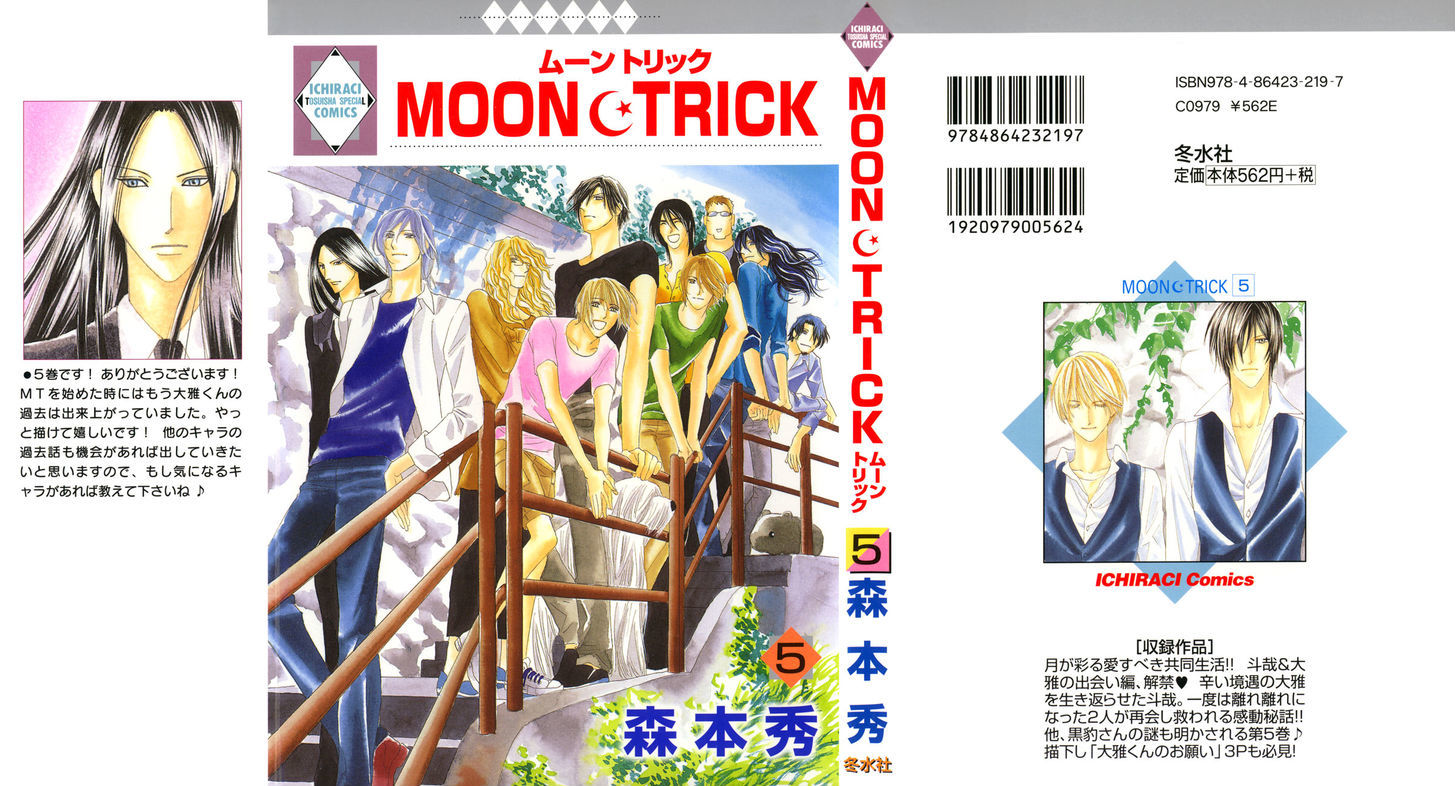 Moon Trick Chapter 11 #1