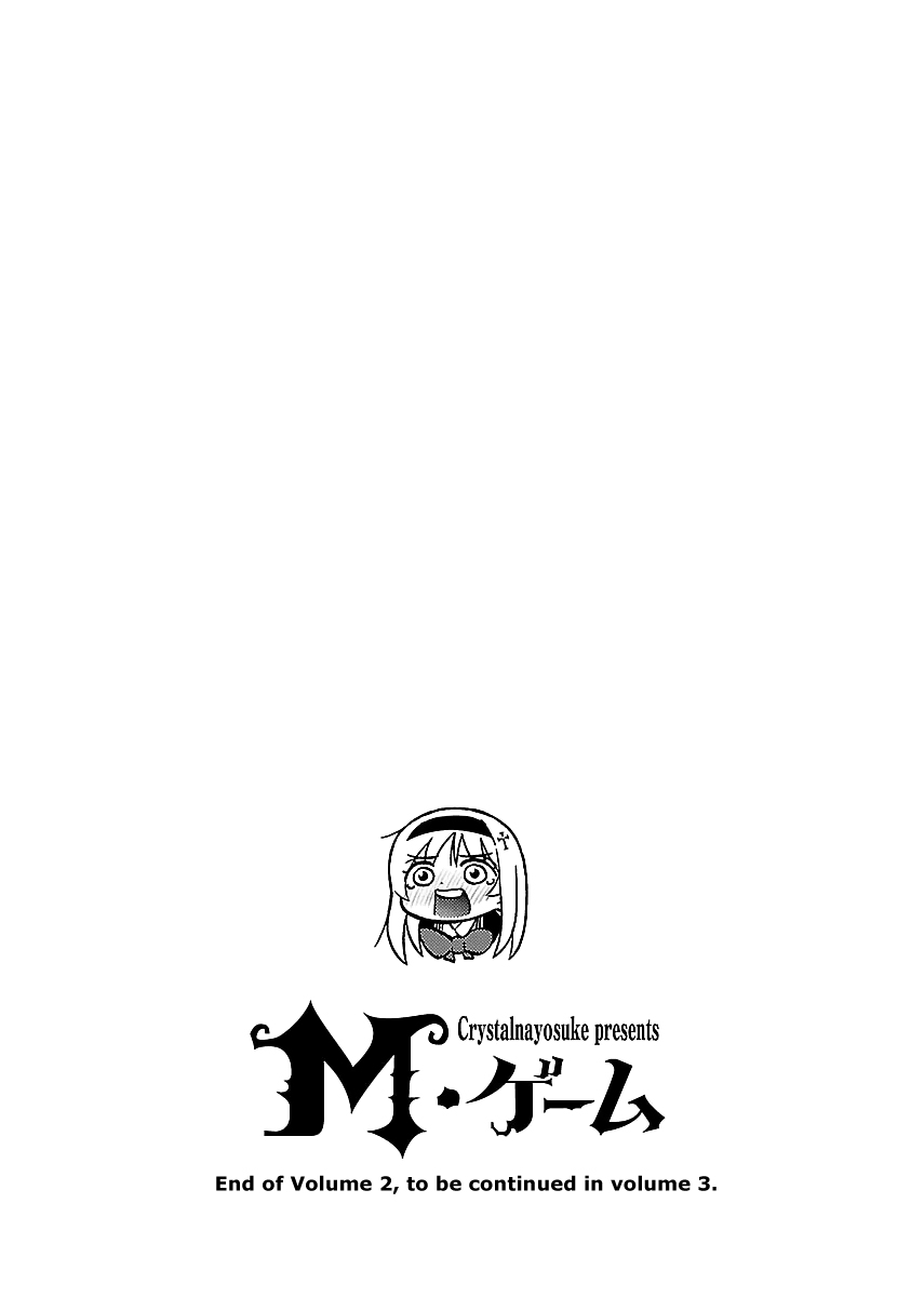 M Game Chapter 16 #22