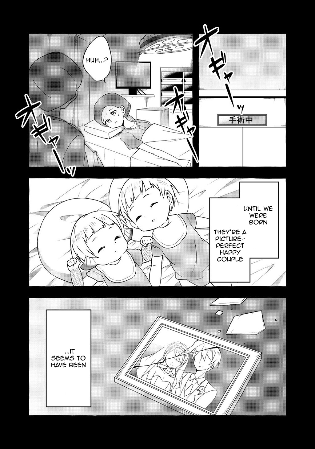 Ningen No Ane To Era Kokyu No Imouto Chapter 4 #8