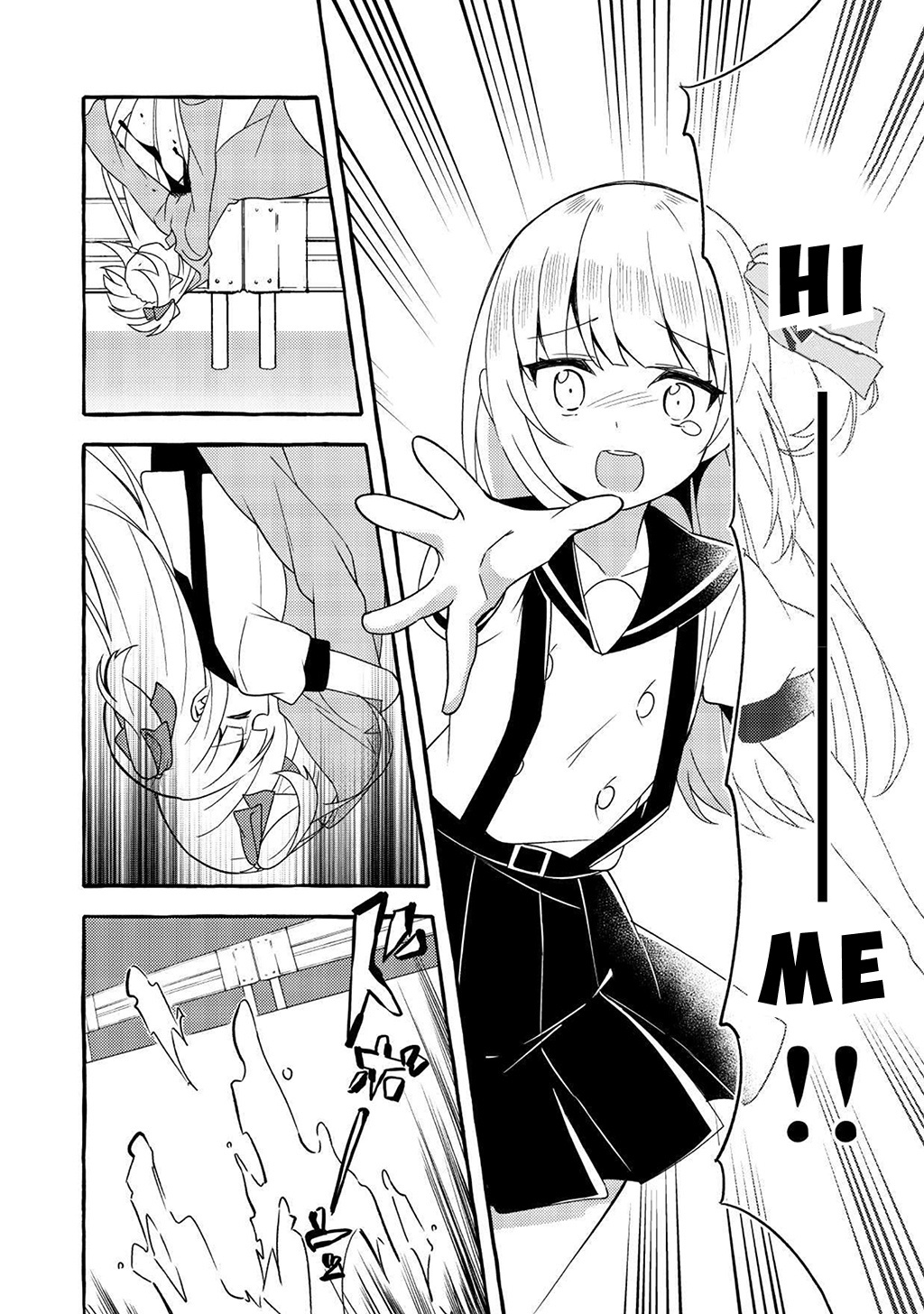 Ningen No Ane To Era Kokyu No Imouto Chapter 4 #20