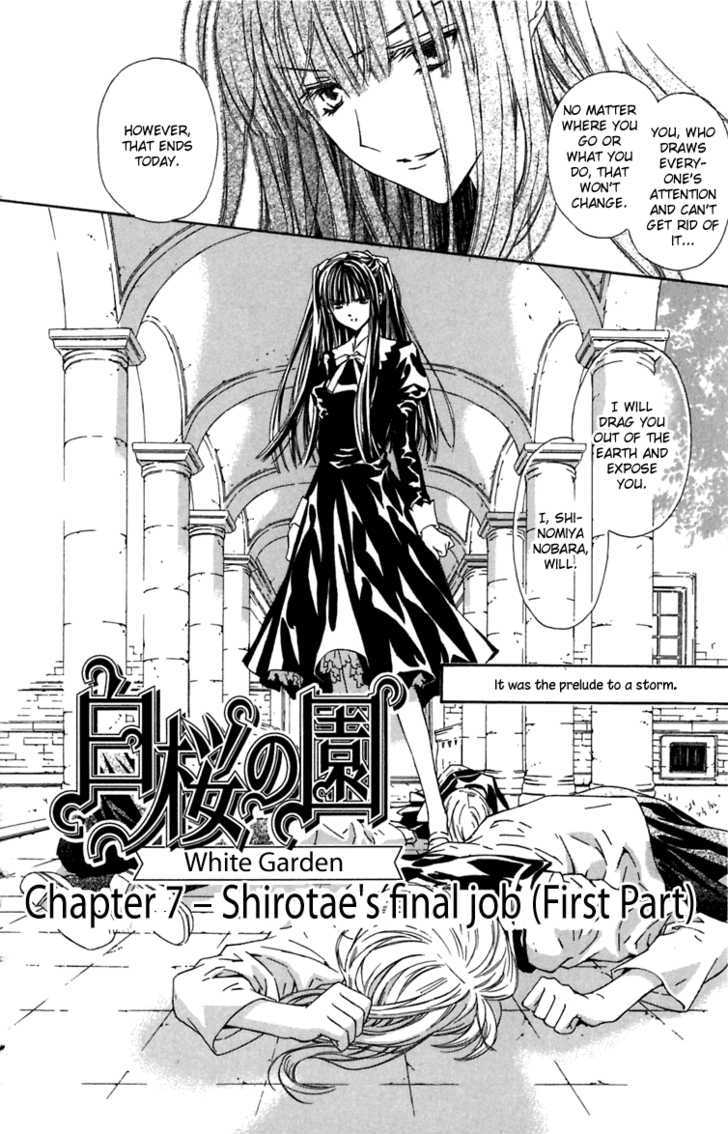Hakuou No Sono Chapter 7 #3