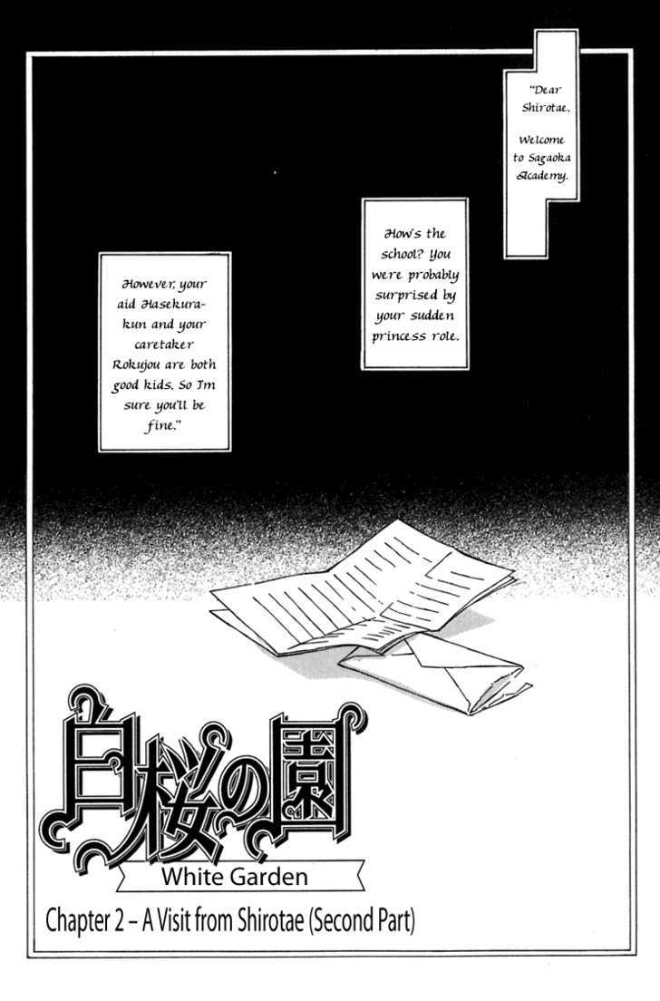 Hakuou No Sono Chapter 2 #3