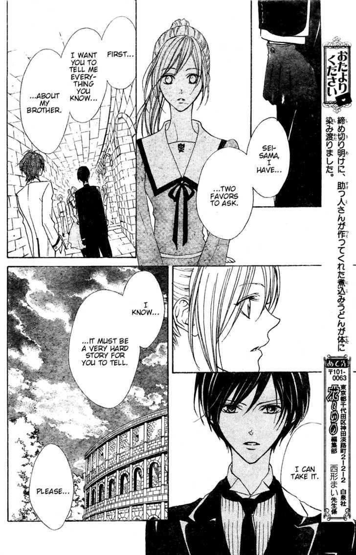 Hana No Kishi Chapter 25 #15