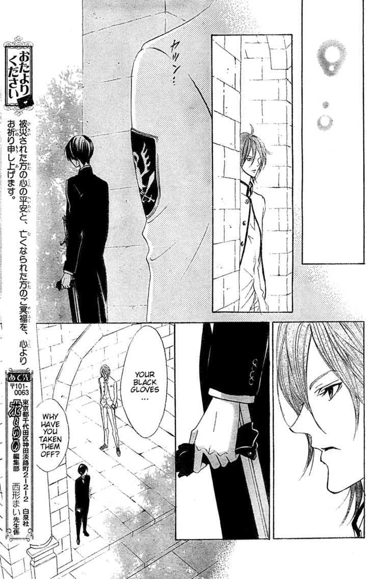 Hana No Kishi Chapter 24 #28