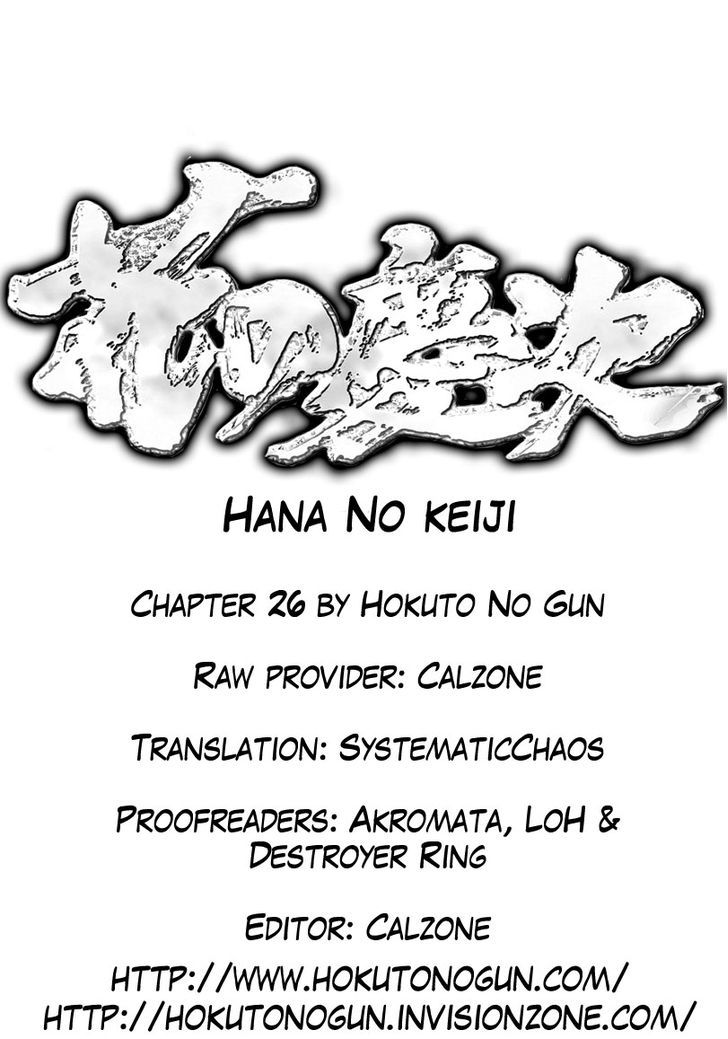 Hana No Keiji Chapter 26 #20