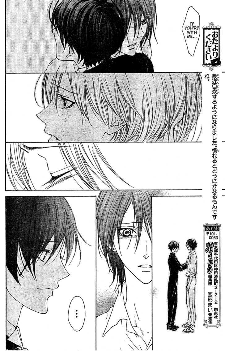 Hana No Kishi Chapter 21 #24