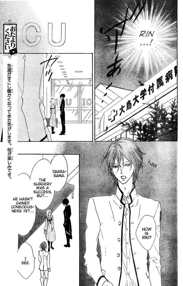 Hana No Kishi Chapter 22 #18