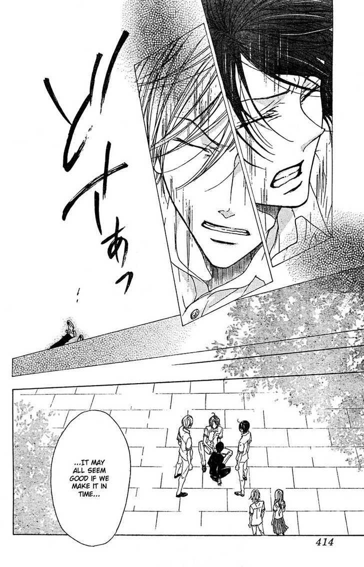 Hana No Kishi Chapter 20 #11