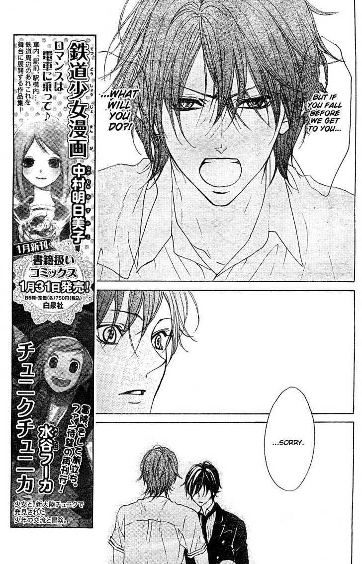 Hana No Kishi Chapter 20 #12