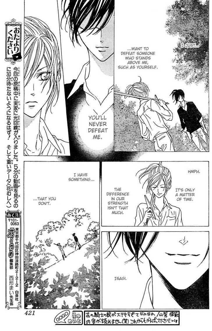 Hana No Kishi Chapter 20 #18