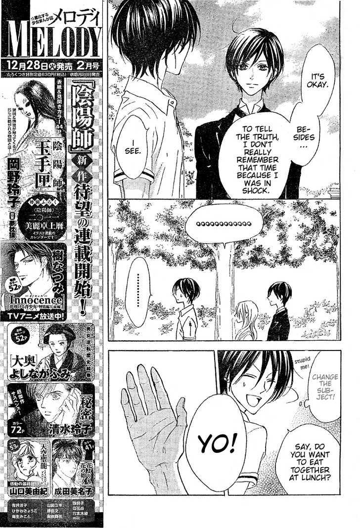 Hana No Kishi Chapter 18 #7