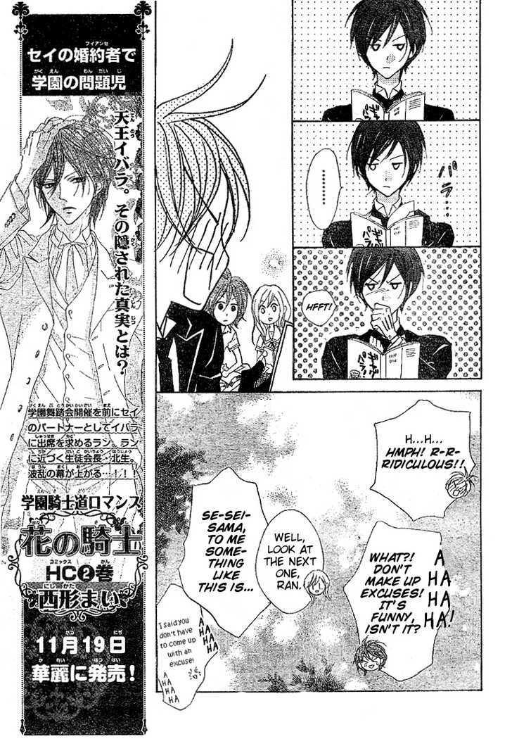 Hana No Kishi Chapter 16 #10