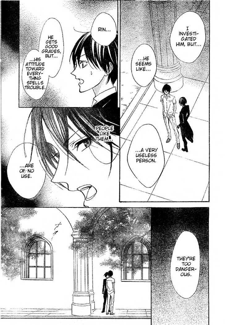 Hana No Kishi Chapter 16 #16