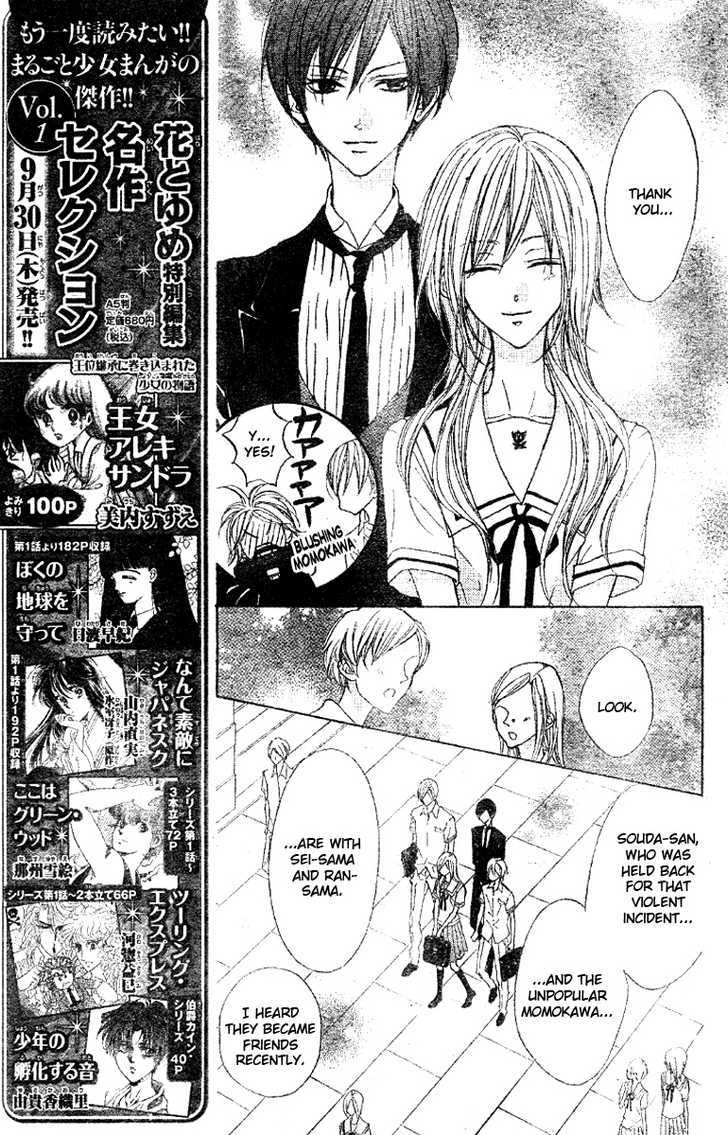 Hana No Kishi Chapter 14 #6