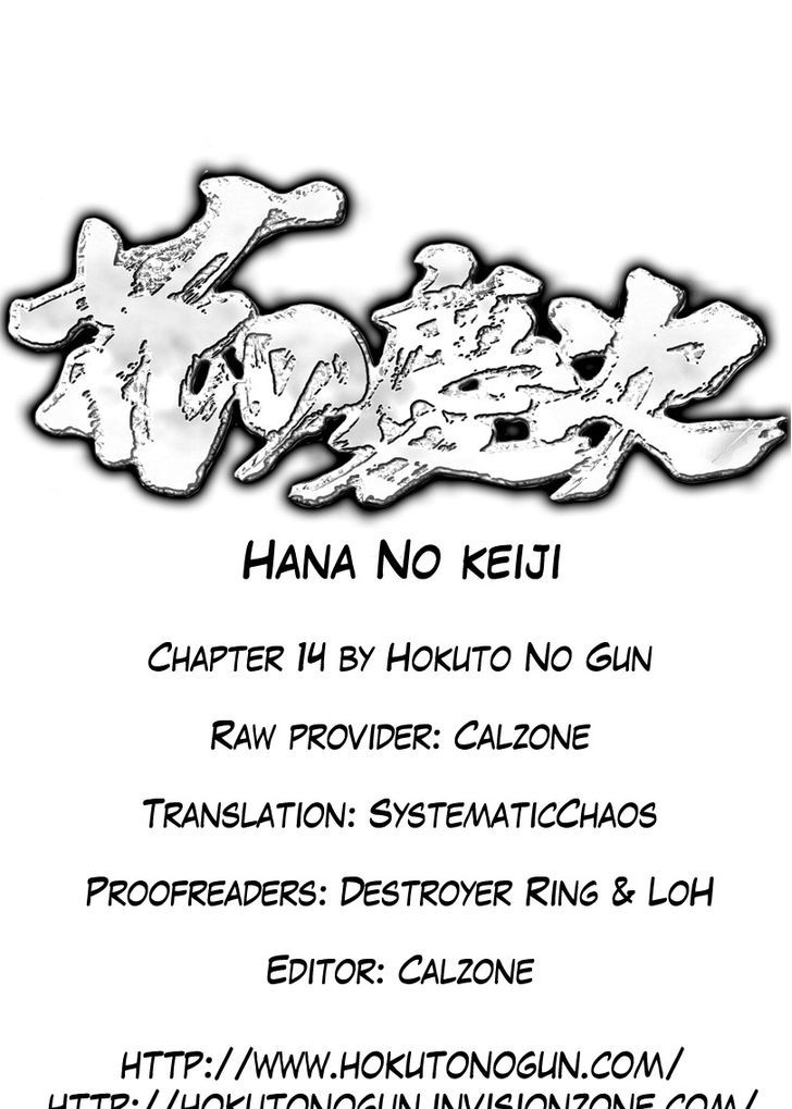 Hana No Keiji Chapter 14 #26