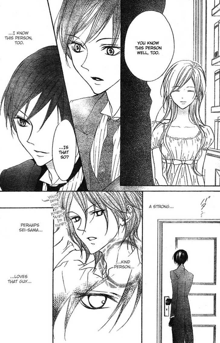 Hana No Kishi Chapter 11 #17