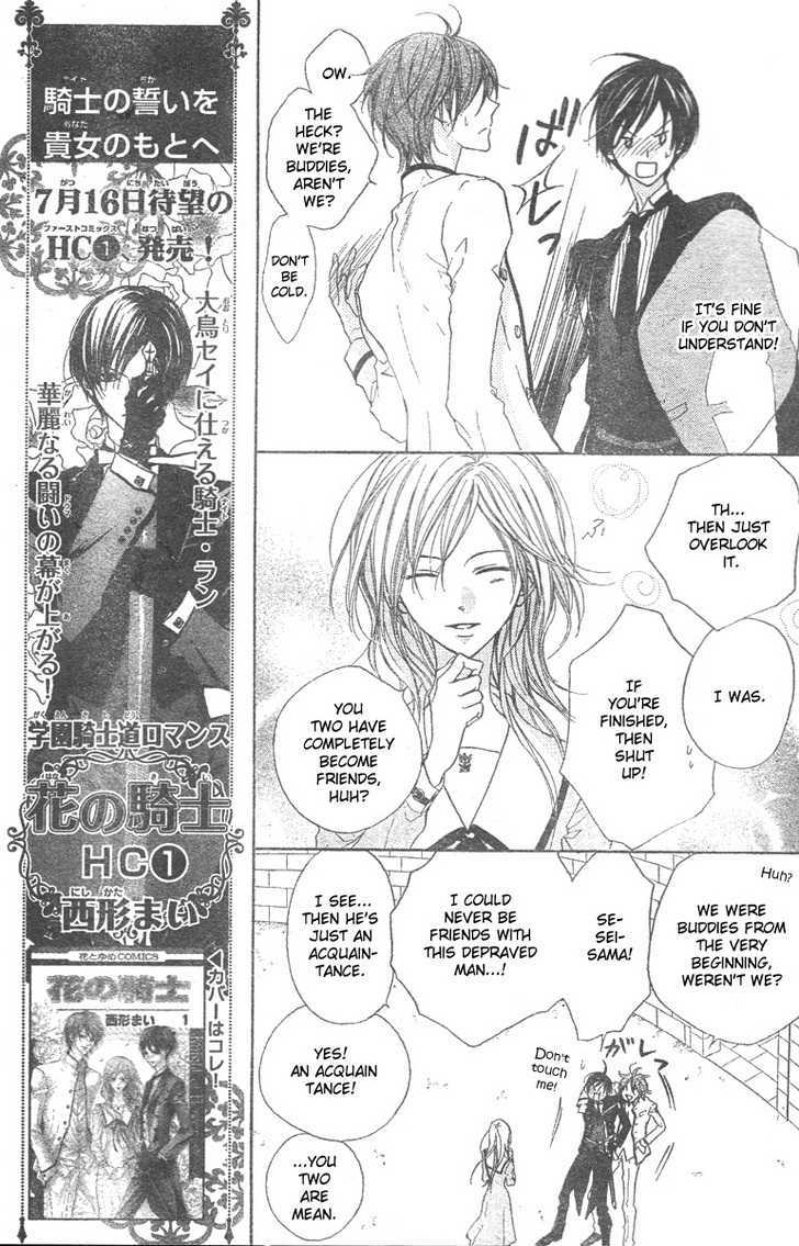 Hana No Kishi Chapter 10 #9