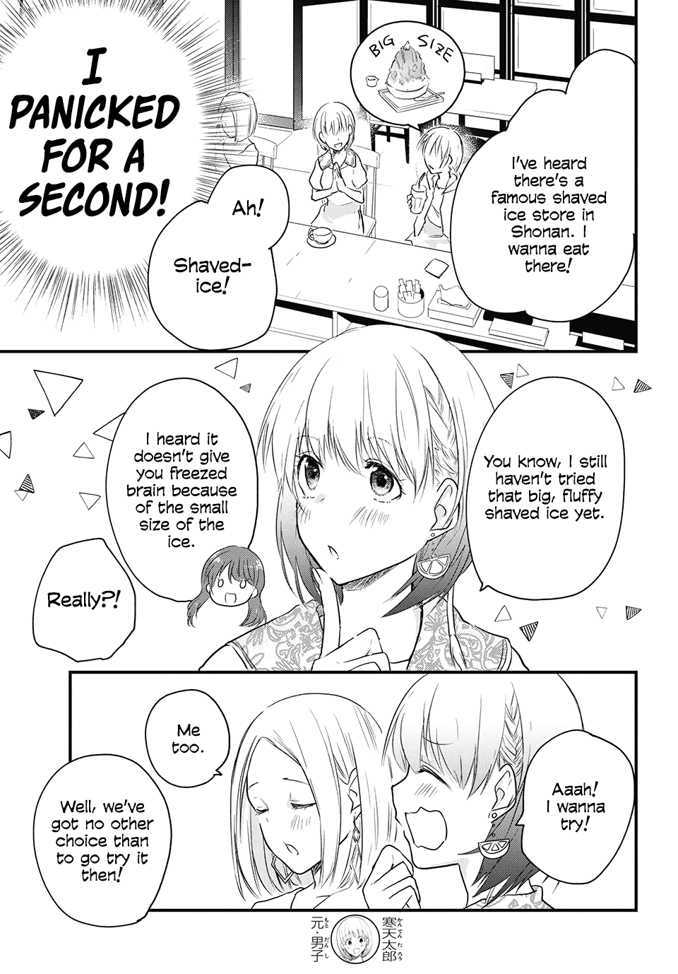 Josou Shite Off-Kai Ni Sanka Shite Mita. Chapter 42 #3