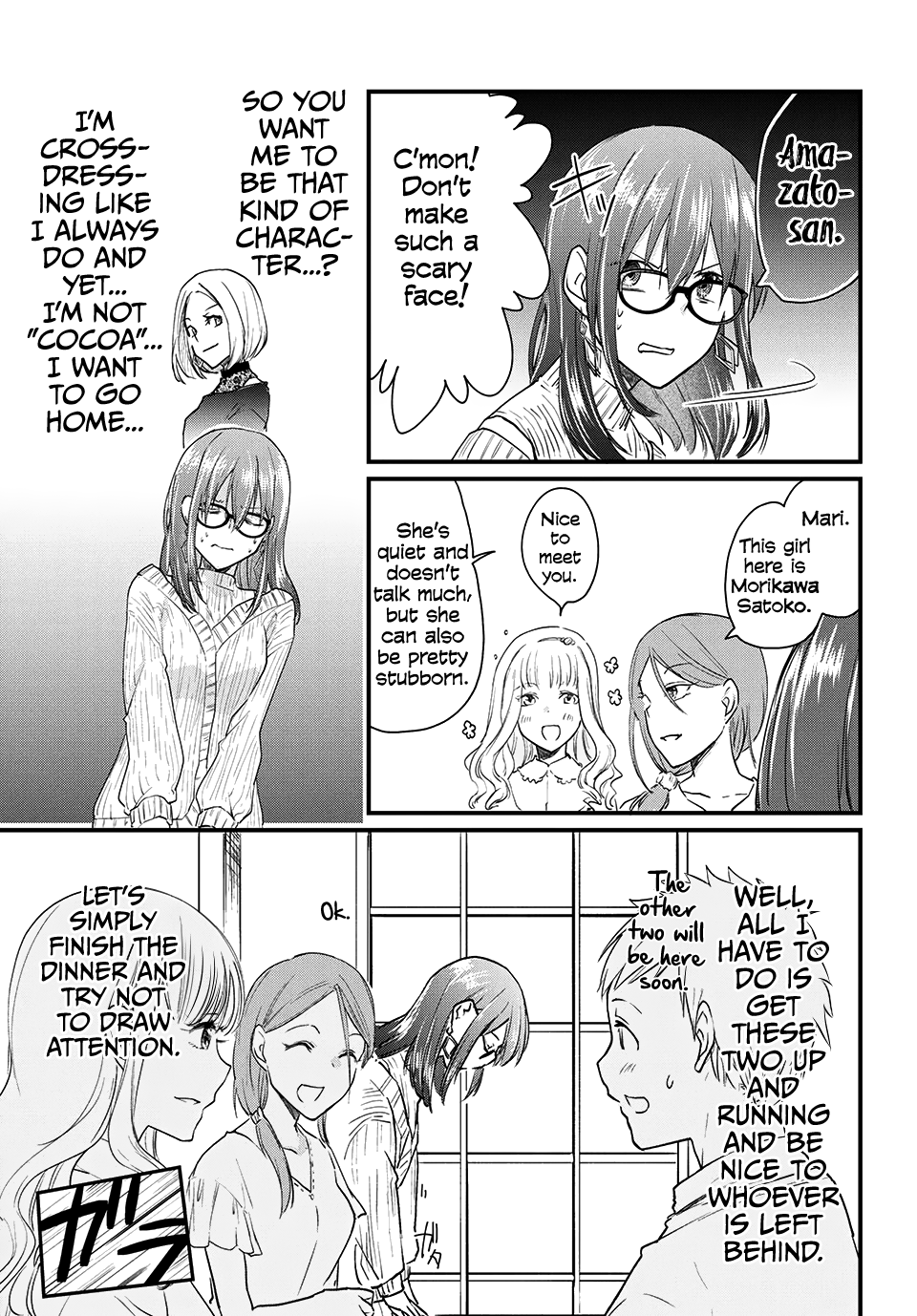 Josou Shite Off-Kai Ni Sanka Shite Mita. Chapter 33 #3