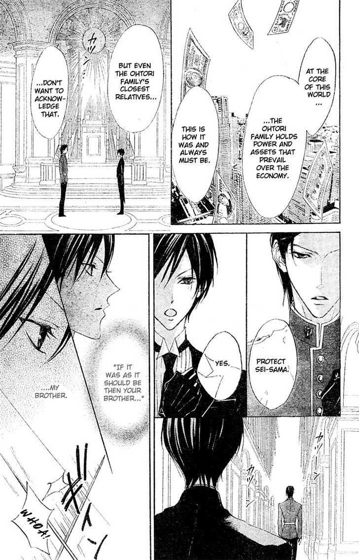 Hana No Kishi Chapter 3 #9