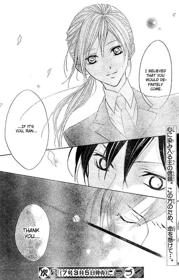 Hana No Kishi Chapter 3 #30