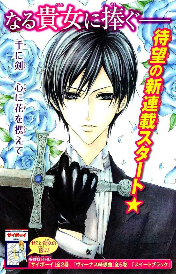 Hana No Kishi Chapter 1 #3