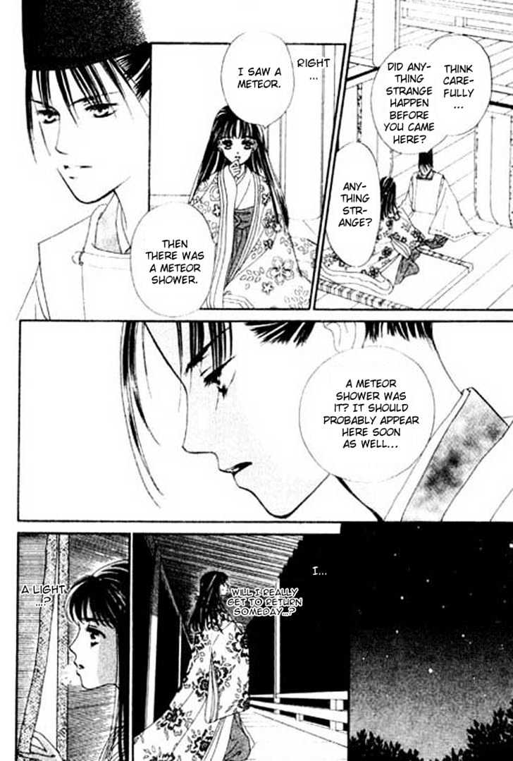 Hana No Utage Chapter 4 #14