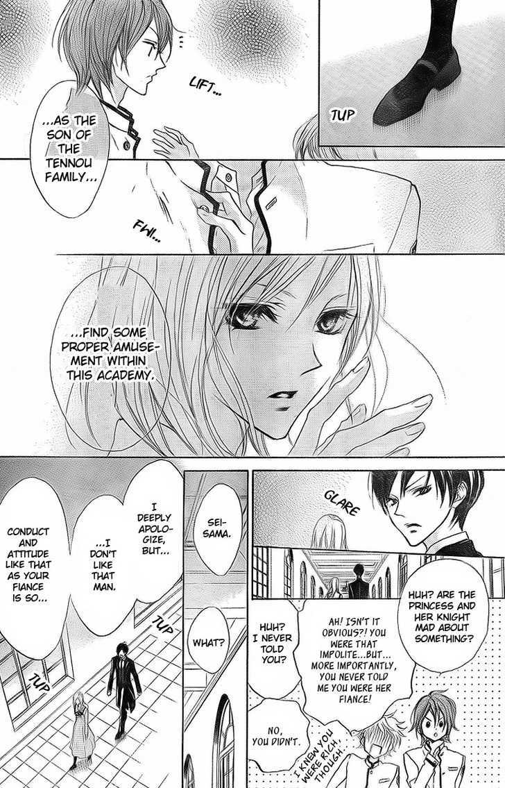 Hana No Kishi Chapter 1 #24