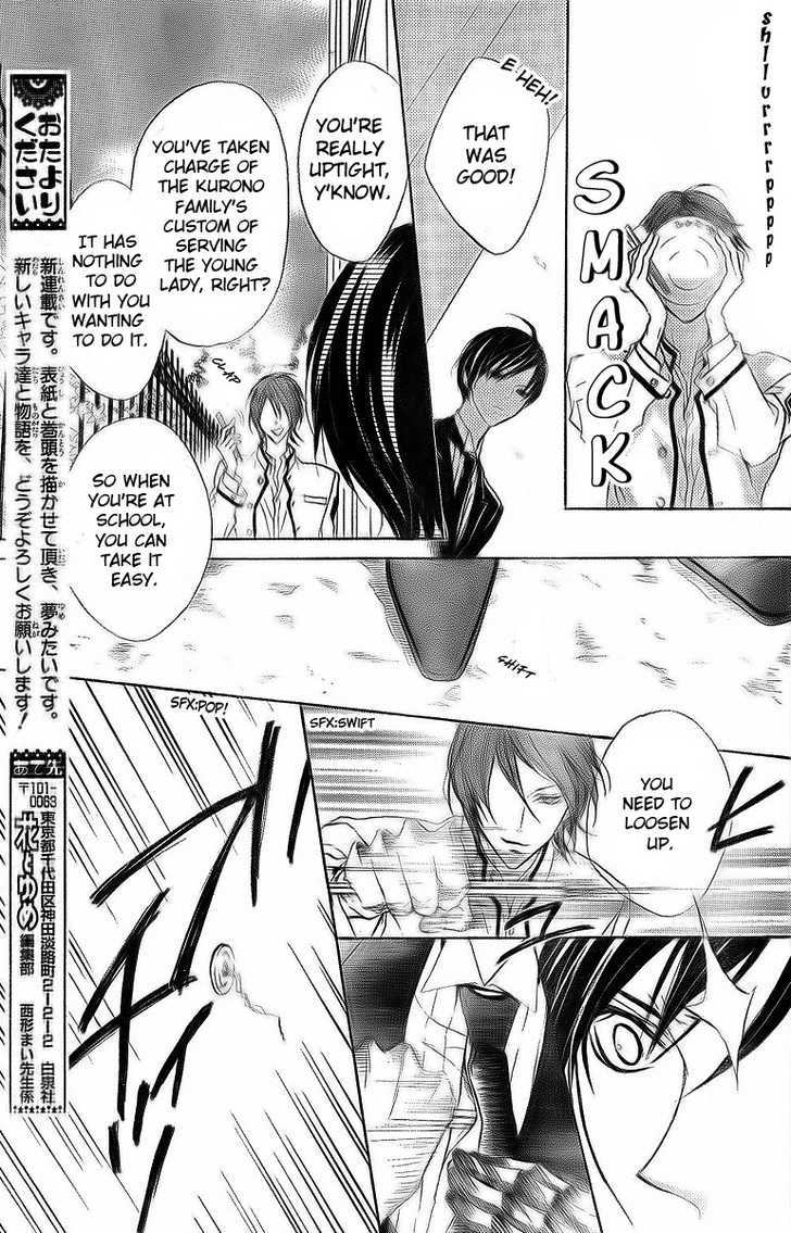 Hana No Kishi Chapter 1 #27