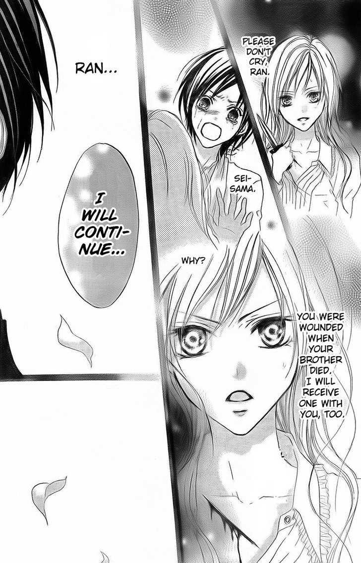 Hana No Kishi Chapter 1 #36