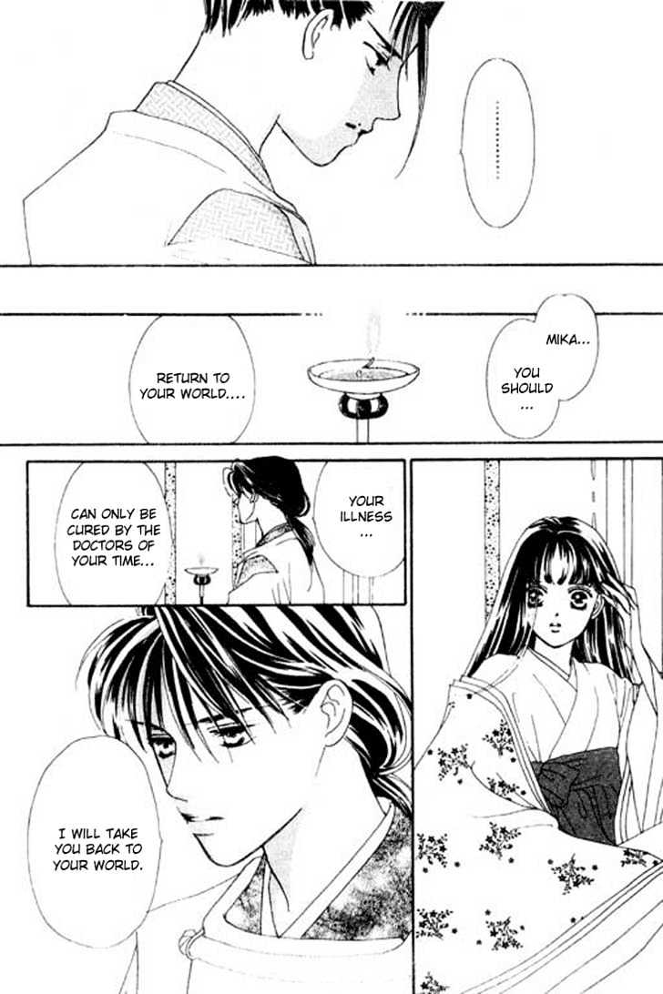 Hana No Utage Chapter 4 #52