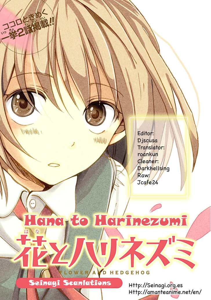 Hana To Harinezumi Chapter 6 #1