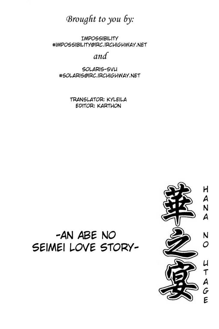 Hana No Utage Chapter 1 #2