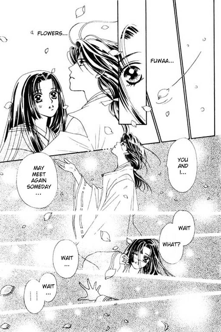 Hana No Utage Chapter 1 #12