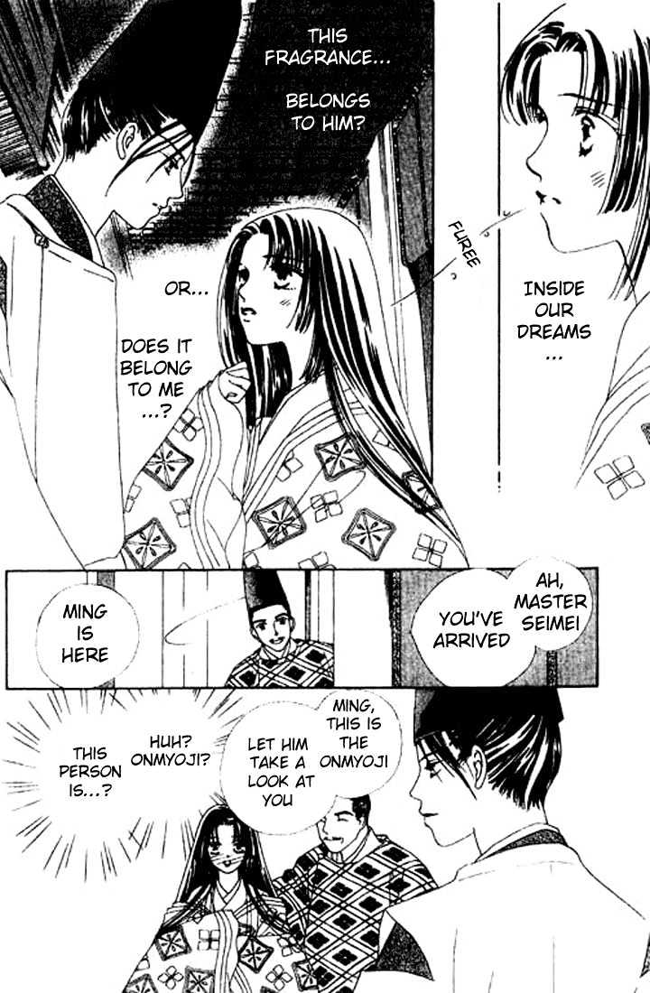 Hana No Utage Chapter 1 #17