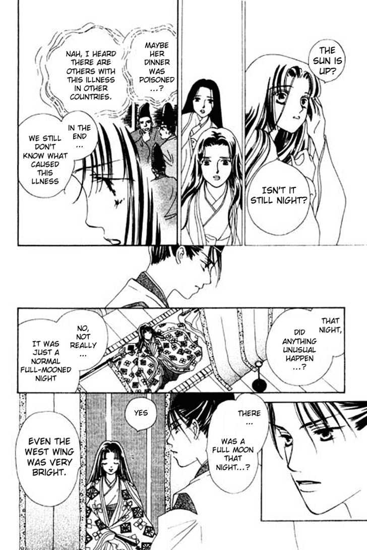 Hana No Utage Chapter 1 #19