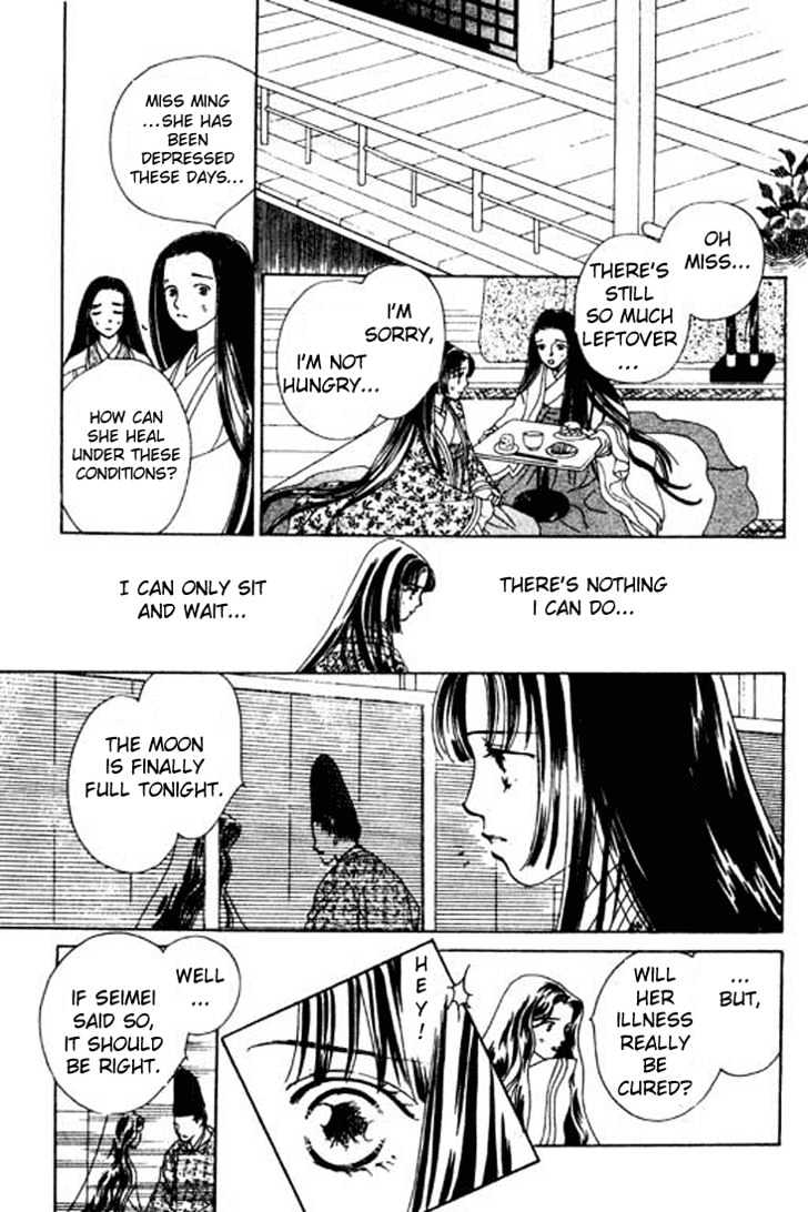 Hana No Utage Chapter 1 #32