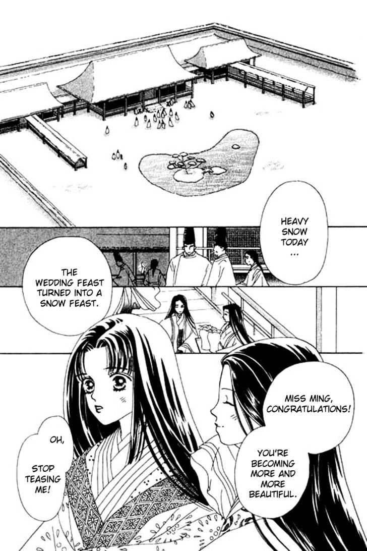 Hana No Utage Chapter 1 #44